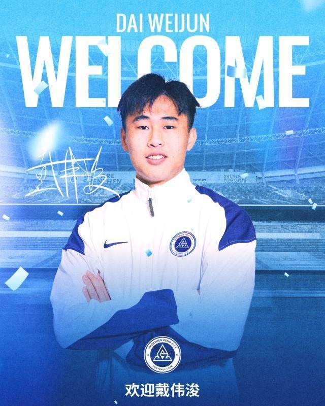 kaiyun-戴伟浚左膝关节外侧半月板撕裂 预计将要休战六周