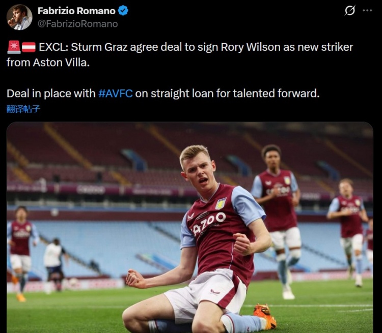 罗马诺：达成协议，格拉茨风暴租借引进维拉U21前锋罗里·威尔逊