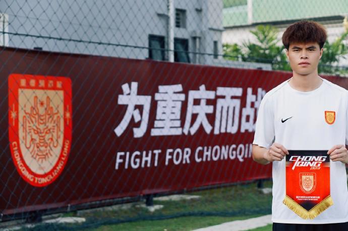 开云平台-官方：重庆铜梁龙签下原苏州东吴中场梁伟棚